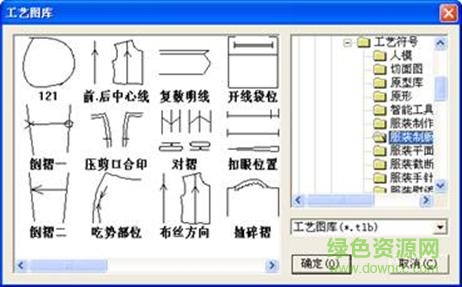 富怡服装cadv8软件下载 富怡服装cadv8软件下载