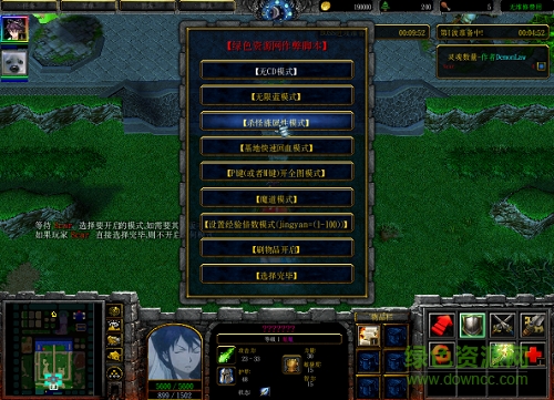 神泣灭世2.01无cdp闪版/