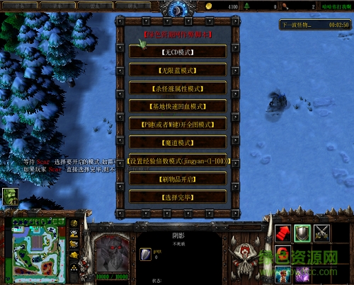 风来水榭II神秘势力1.39无cdp闪版/