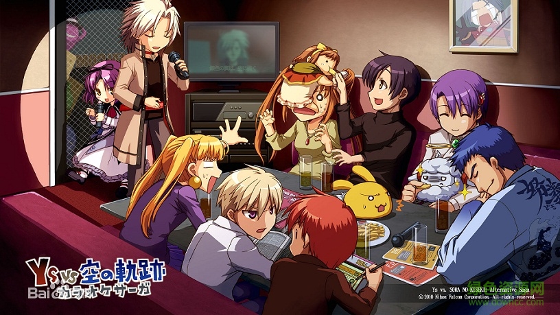 cefc1e178a82b901b682f170738da9773912ef42.jpg 伊苏vs空之轨迹汉化版