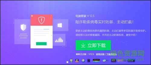 KB4013198 KB4013198补丁