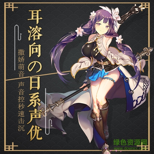 16810258.jpg 剑仆契约