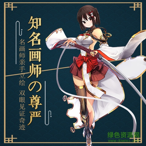 16810293.jpg 剑仆契约无限砖石版