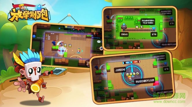 0021d484644d876b94c420a16c27bbbb.jpg 放学别跑龙渊版