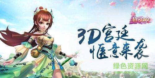 熹妃q传果盘版/