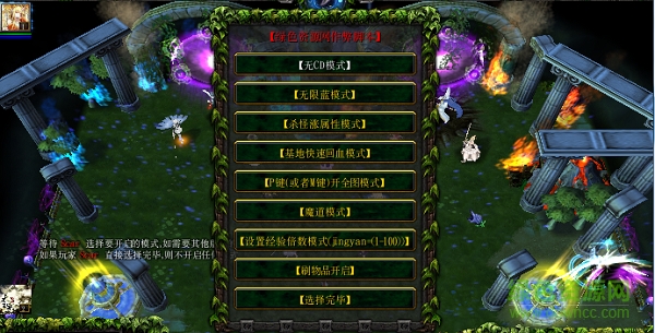 大主宰第二季a5无cdp闪版/