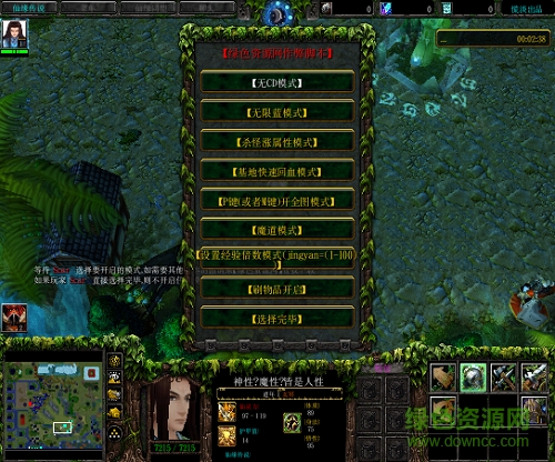 仙缘传说1.1无cdp闪版/