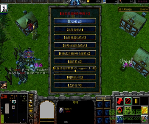 天之传说v3.13无cdp闪版/