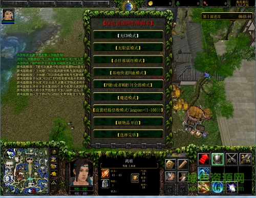 鏖战襄阳2.21无cdm闪版/