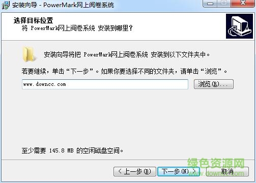 广州光大网上阅卷系统