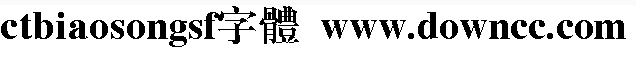 ctbiaosongsf ctbiaosongsf字体