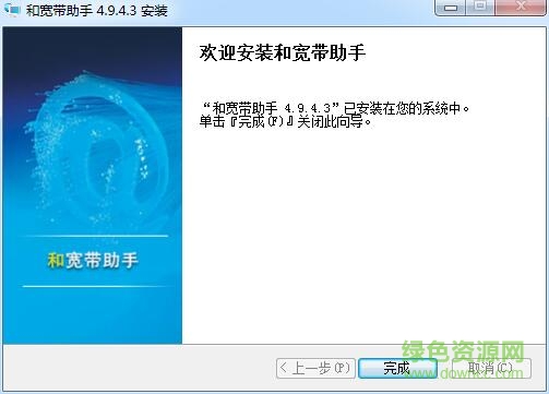 云南移动宽带测速平台