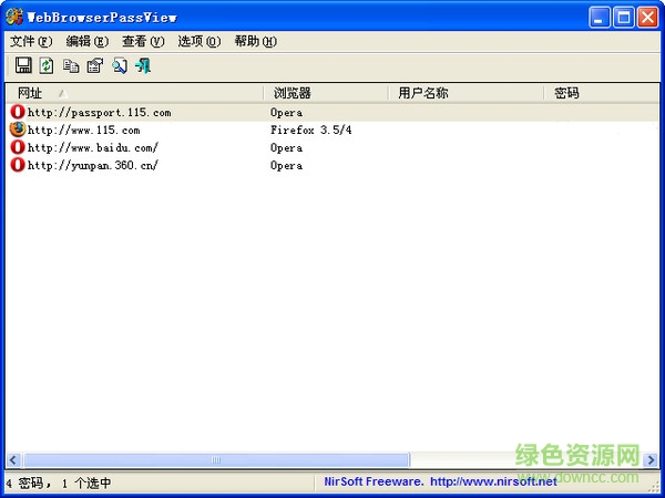 webbrowserpassview绿色版