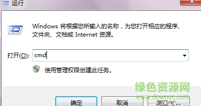 内存不能为read修复工具