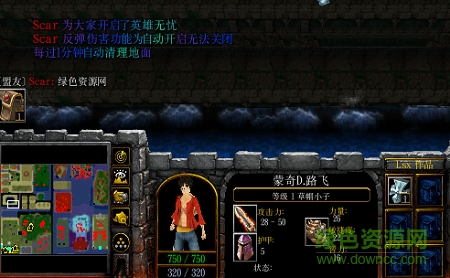 海贼王时代的变迁2.21无cdp闪版/