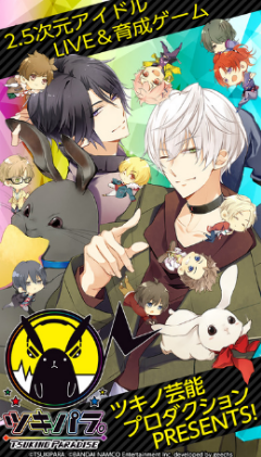 1711ea7742e0.png 月之天堂安卓版