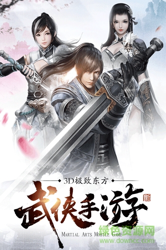 剑侠传奇gm版下载 剑侠传奇公益版游戏下载