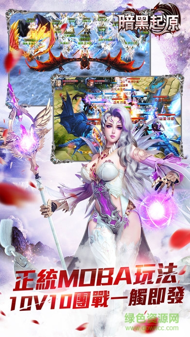 暗黑起源乐牛版