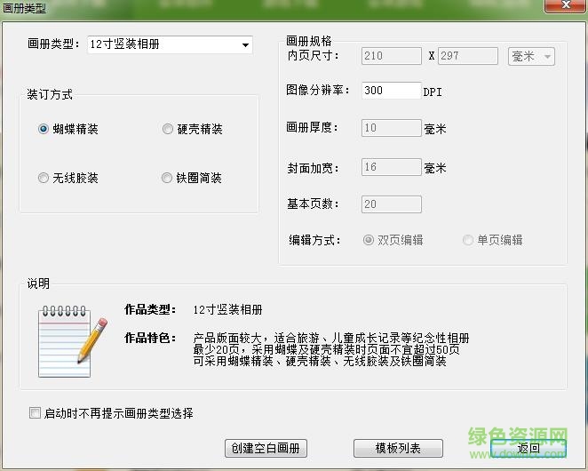 ae画册坊 ae画册坊下载