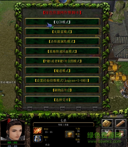 鏖战襄阳2.1无cdm闪版/