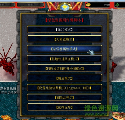 七界之颠2.0.4无cdp闪版/