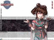 幽城幻剑录中文版/