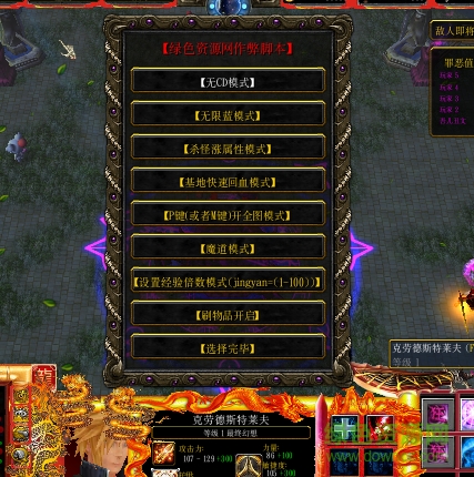 神坟魔墓2.48无cdp闪版/