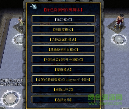 次元之梦2.4无cdp闪版/