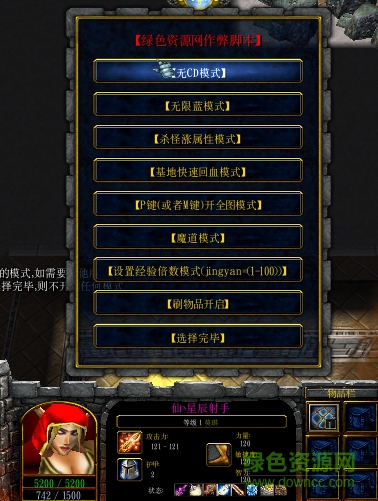 轮回之狱v3.0b无cdp闪版/