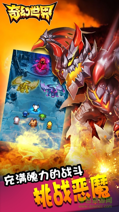 奇幻世界 奇幻世界
