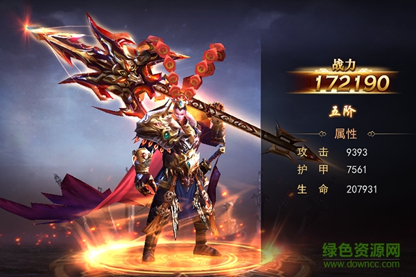 军师联盟百度版