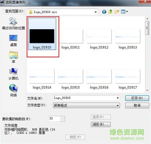 会声会影x8官方原版