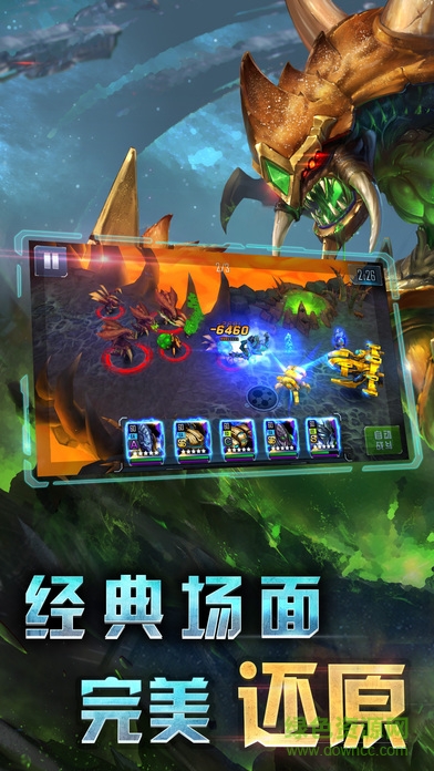 星河舰队 星河舰队