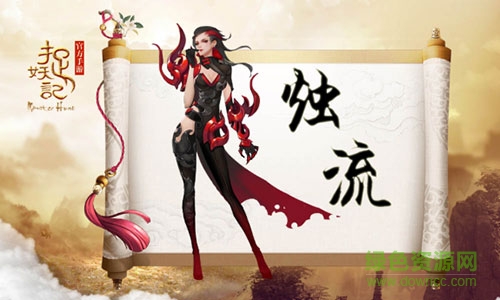 16948563.jpg 九游捉妖记手游