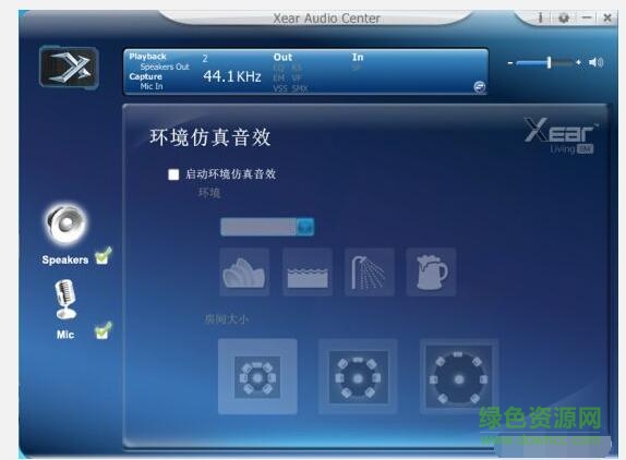 西伯利亚t19耳机驱动