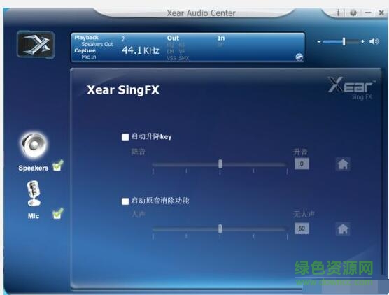 西伯利亚t19耳机驱动
