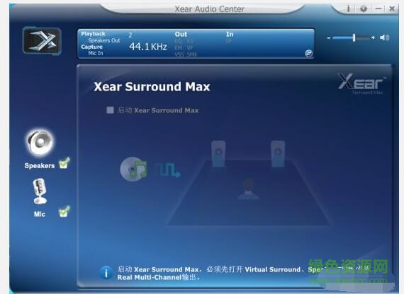 西伯利亚t19驱动