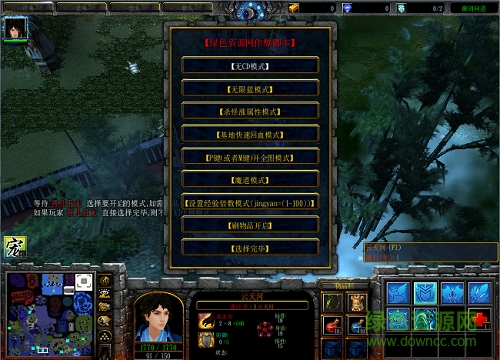 黑暗降临3.1正式版