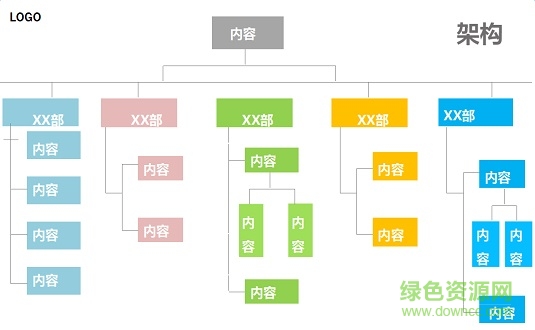 image.jpg 2017入职培训ppt模板