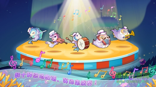 screen520x924.jpeg 开心水族箱联想版