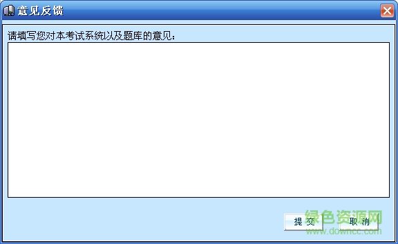 廊坊中考云客户端