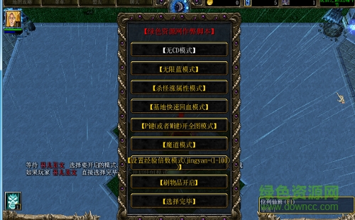 成仙之路3.2无cdp闪版/