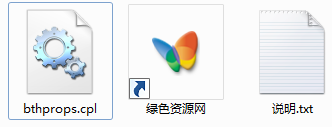 bthprops.cpl