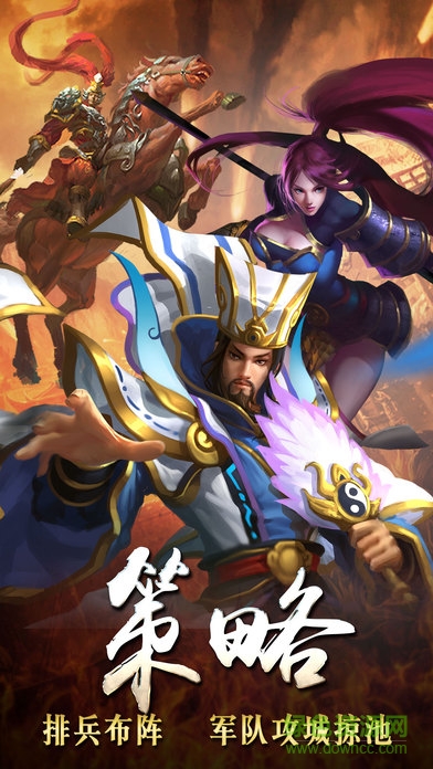 战龙无双 战龙无双手游官网