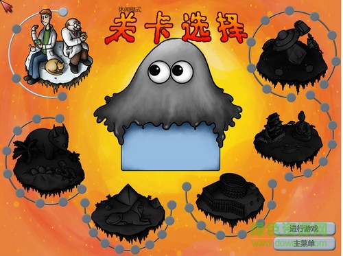 美味星球大战手机版下载