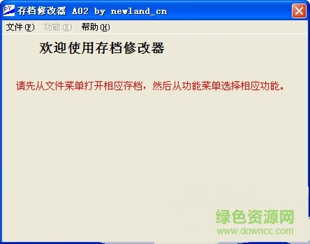 新三国志英杰传修改器