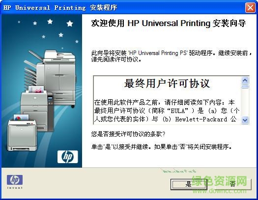 惠普m1522nf扫描驱动程序