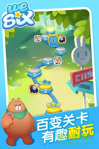 消除者联盟游戏