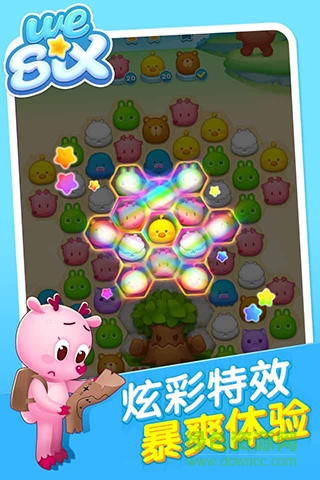 消除者联盟游戏