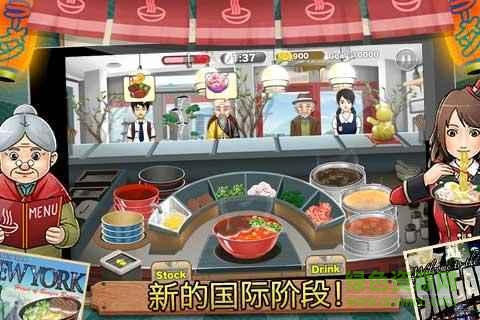 拉面达人手游下载